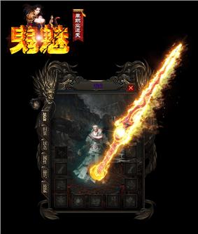 类似嘟嘟天龙八部的天龙八部私服