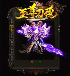 天龙八部私服女玩家
